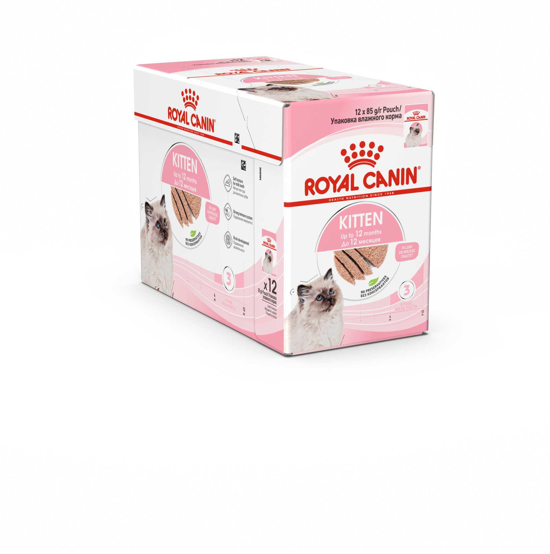 Royal Canin Kitten Loaf kissalle 12 x 85 g